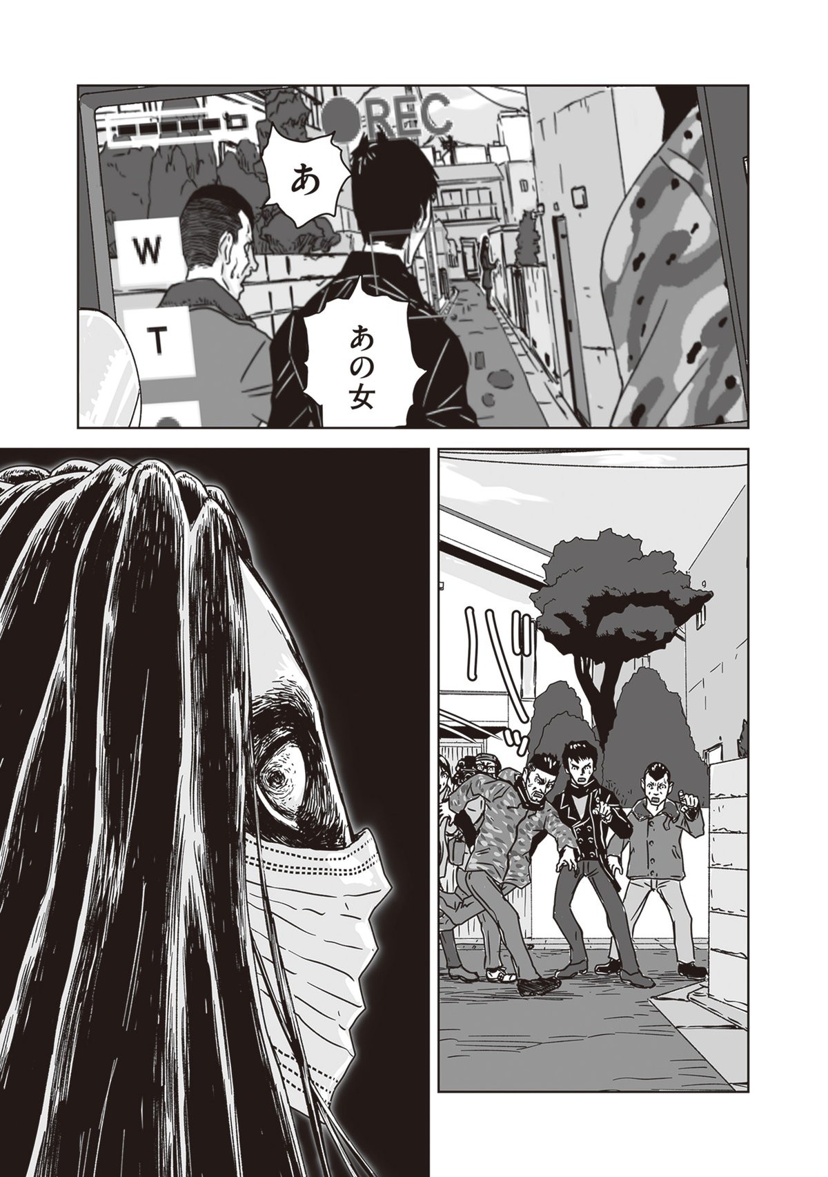 戦慄怪奇ファイル コワすぎ!【口裂け女捕獲作戦】