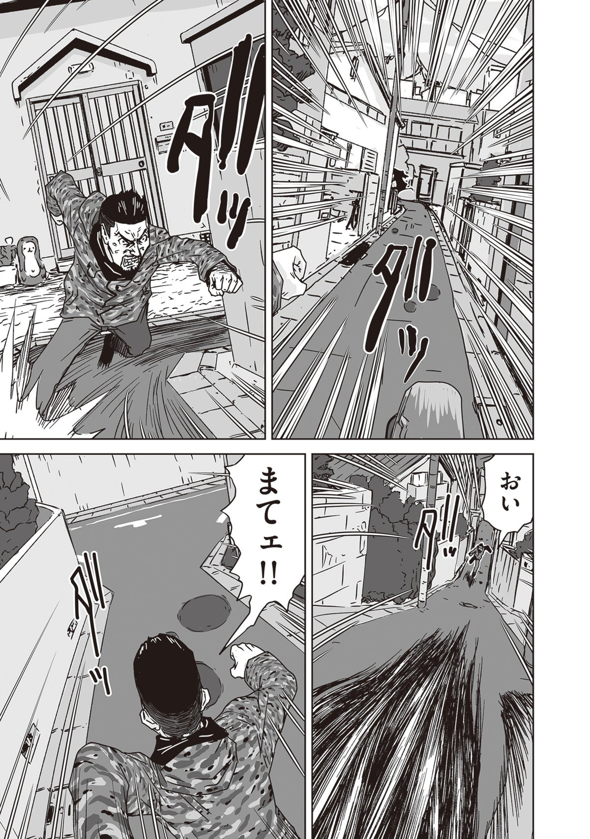 戦慄怪奇ファイル コワすぎ!【口裂け女捕獲作戦】