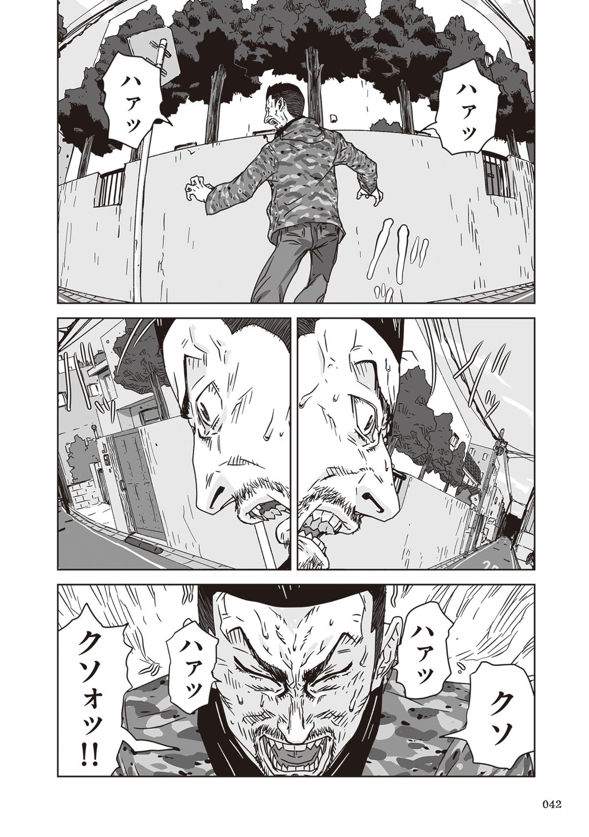 戦慄怪奇ファイル コワすぎ!【口裂け女捕獲作戦】