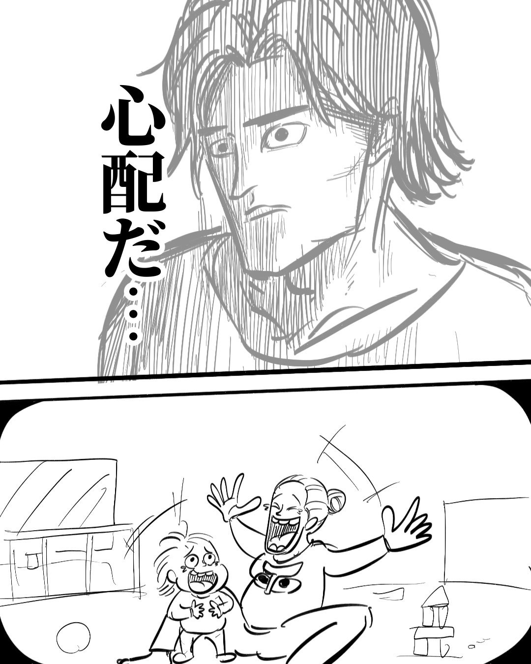 ママが急に居なくなった話