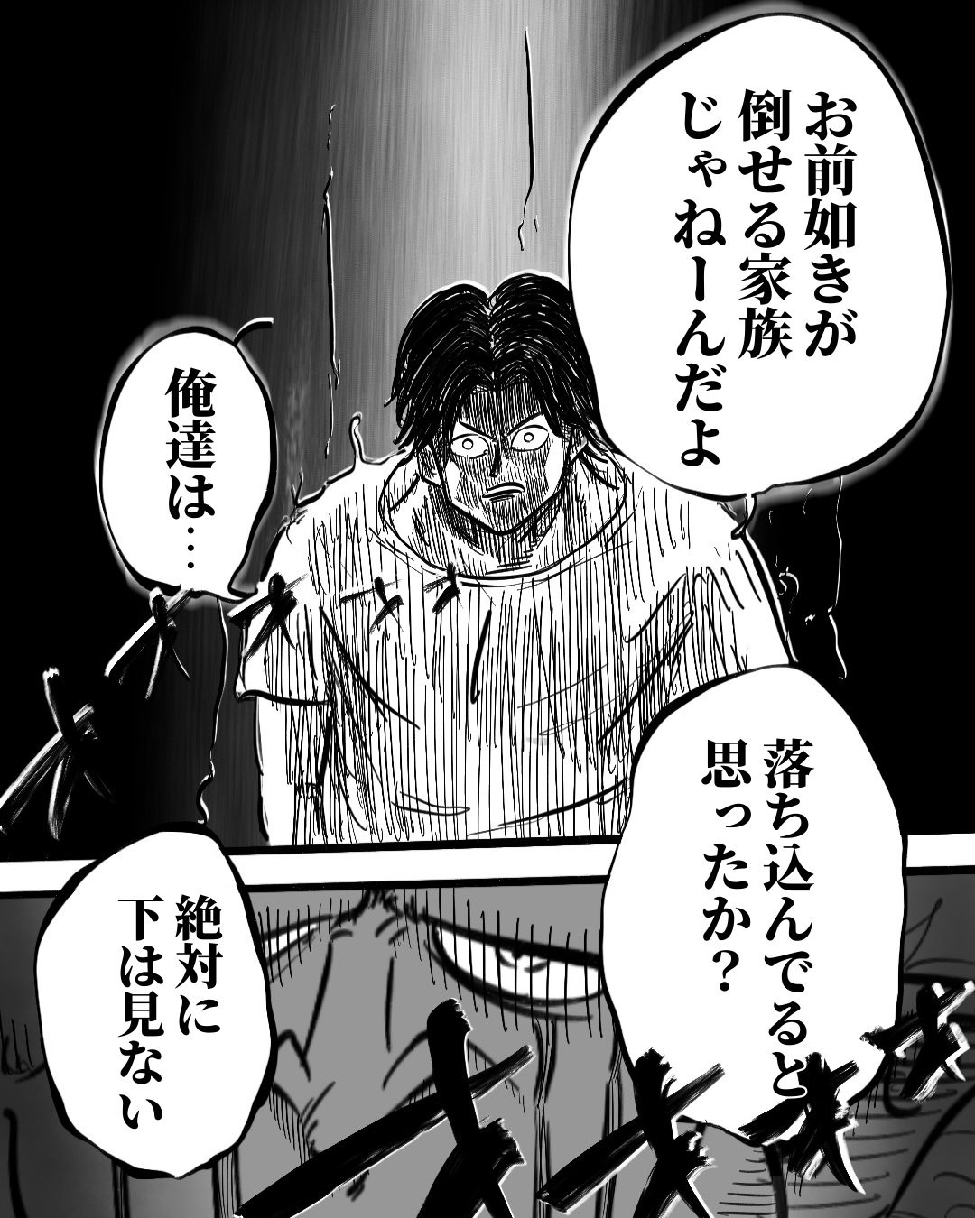 ママが急に居なくなった話