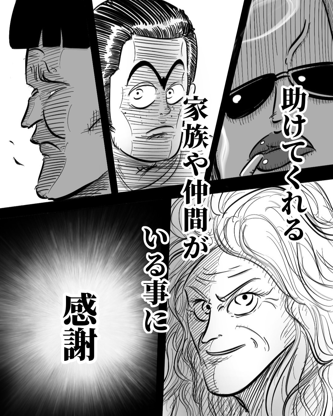 ママが急に居なくなった話