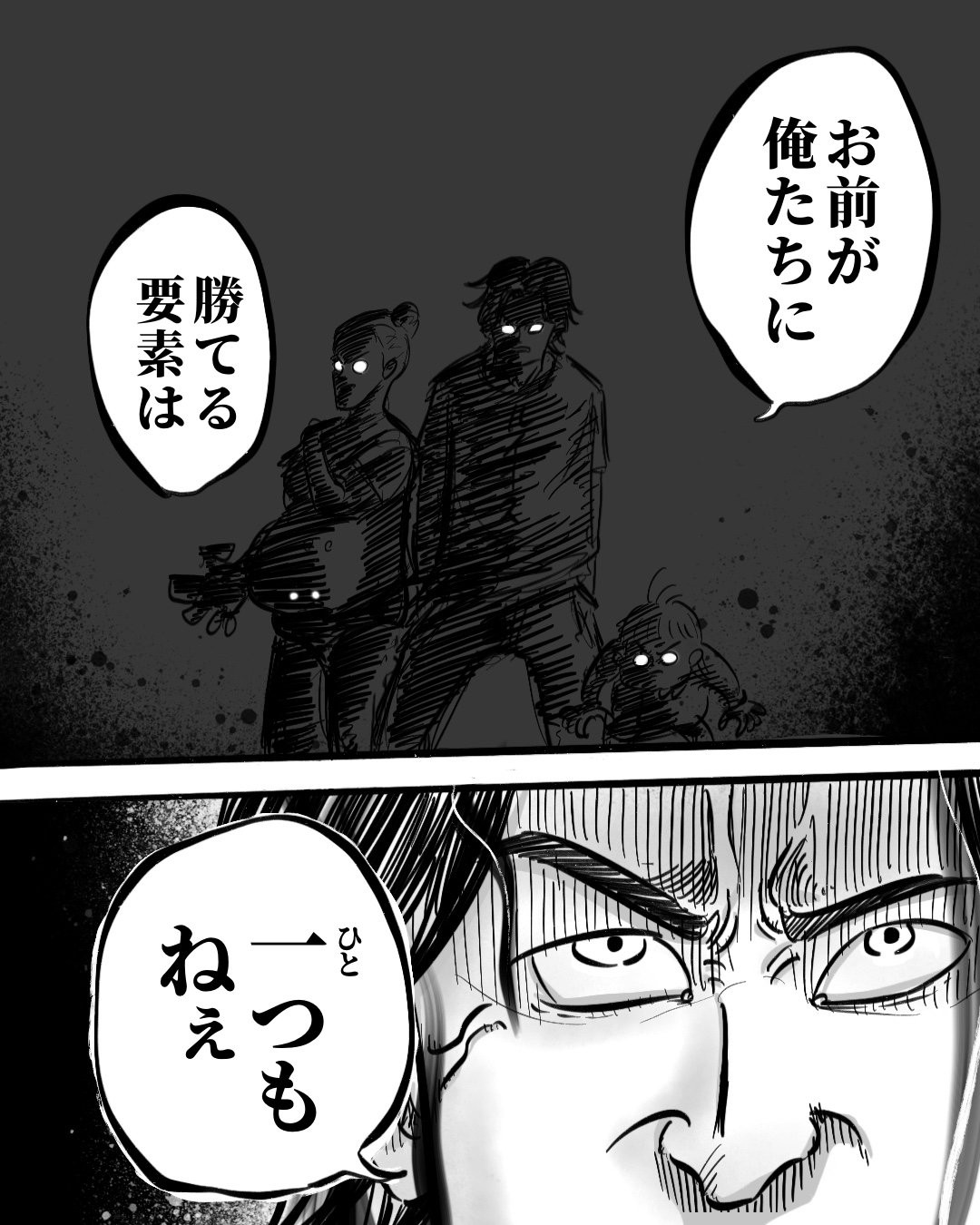 ママが急に居なくなった話