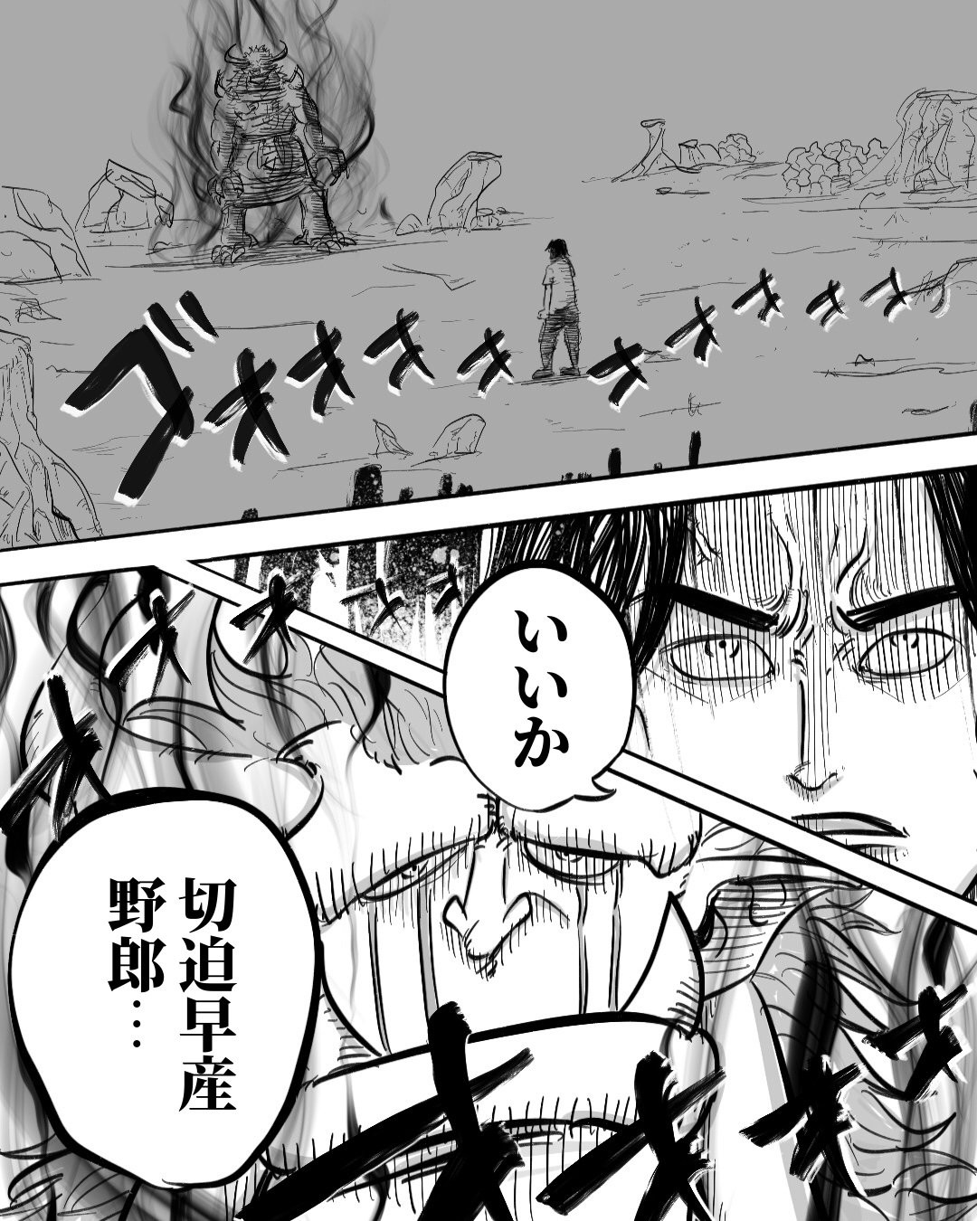 ママが急に居なくなった話