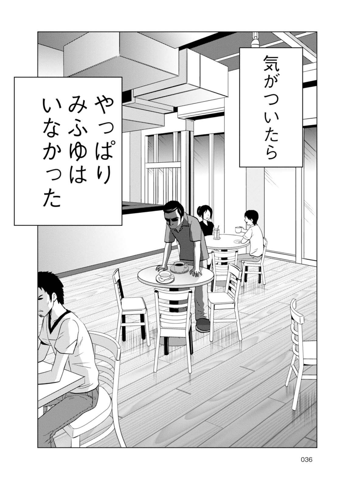 目玉焼きの黄身 いつつぶす?