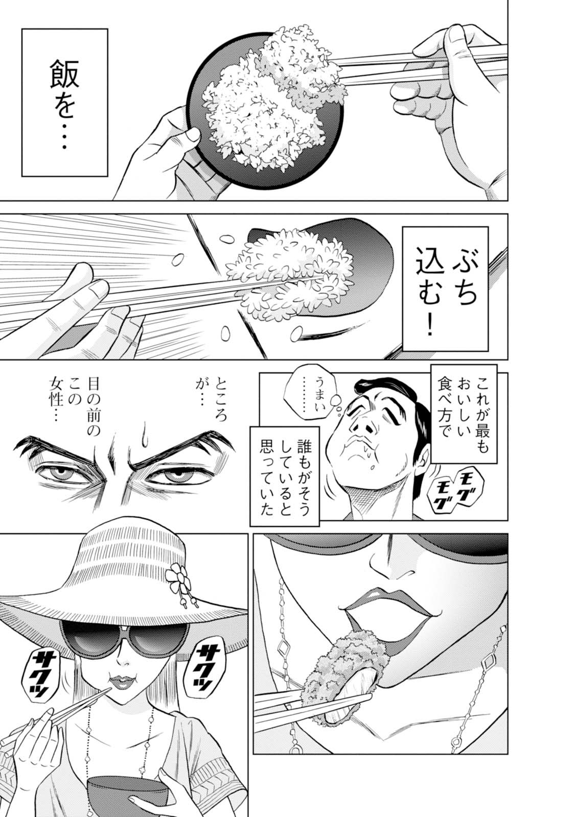 目玉焼きの黄身 いつつぶす?