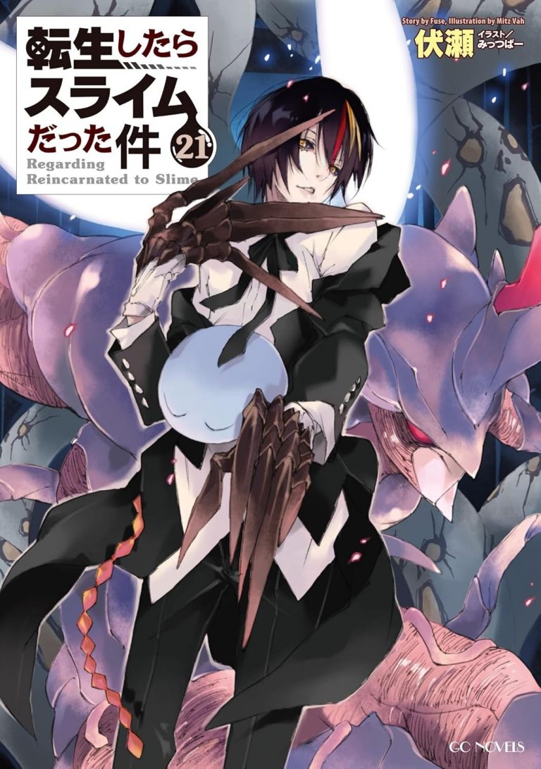 tensura_02-768x1092.jpg