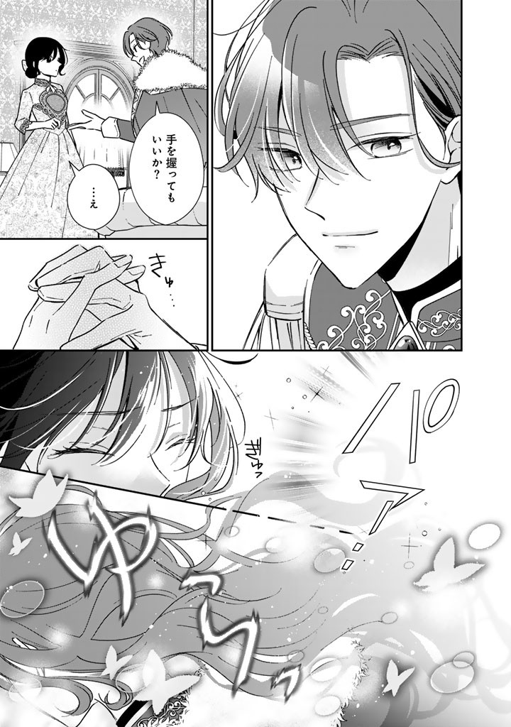 ワケあって、変装して学園に潜入しています