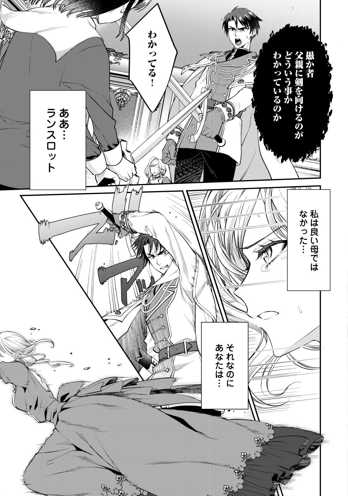 あなたの愛など要りません