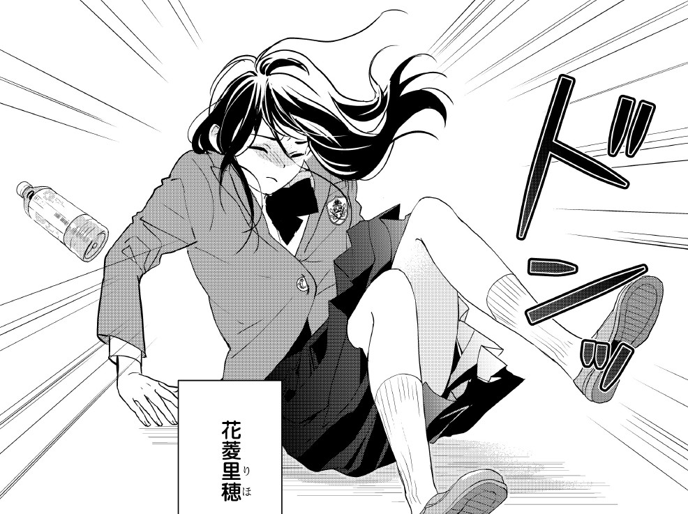 あやかし鬼嫁婚姻譚(5) あやかし鬼嫁婚姻譚 5巻 最新刊 七里ベティ(女性)｜売買された