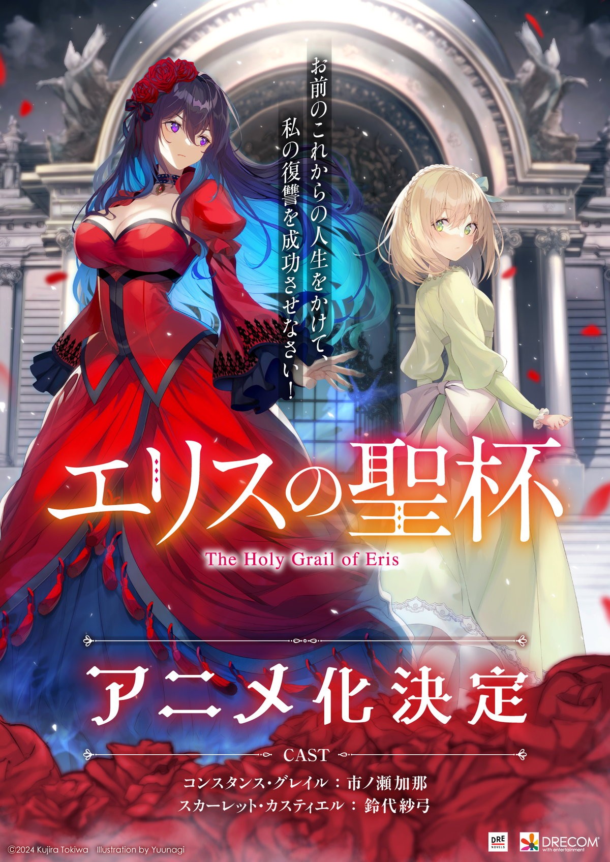 中山エリス 
