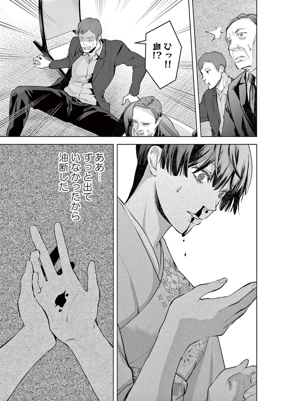 木洩れ日のひと