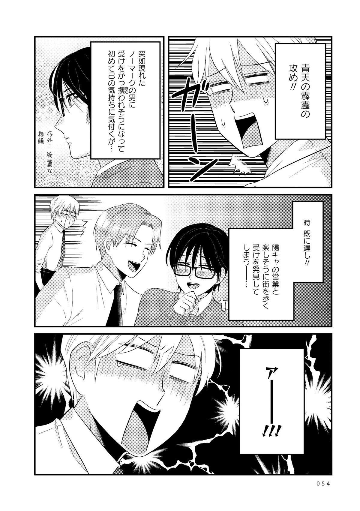 美川べるのといかゴリラの超次元女子会