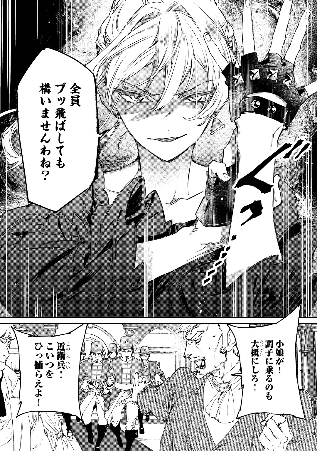 最後にひとつだけお願いしてもよろしいでしょうか？