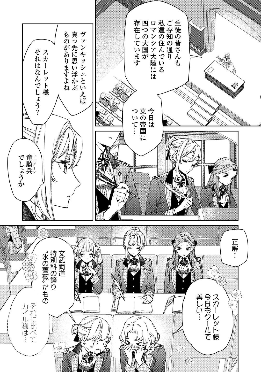 最後にひとつだけお願いしてもよろしいでしょうか?