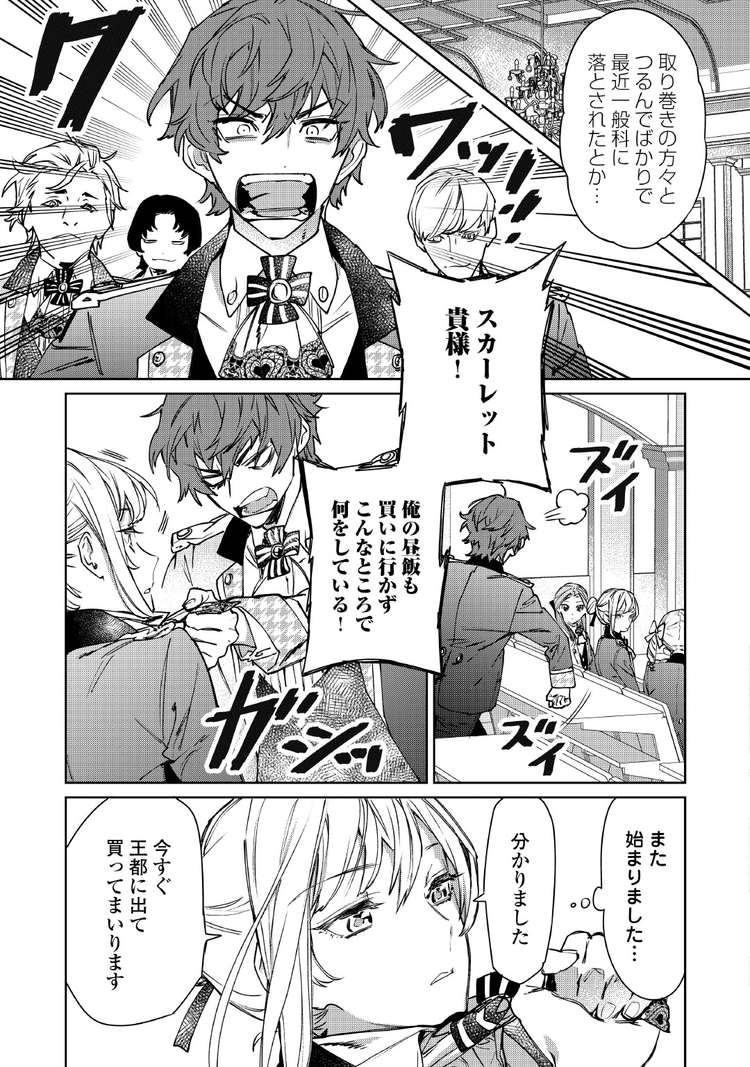 最後にひとつだけお願いしてもよろしいでしょうか？