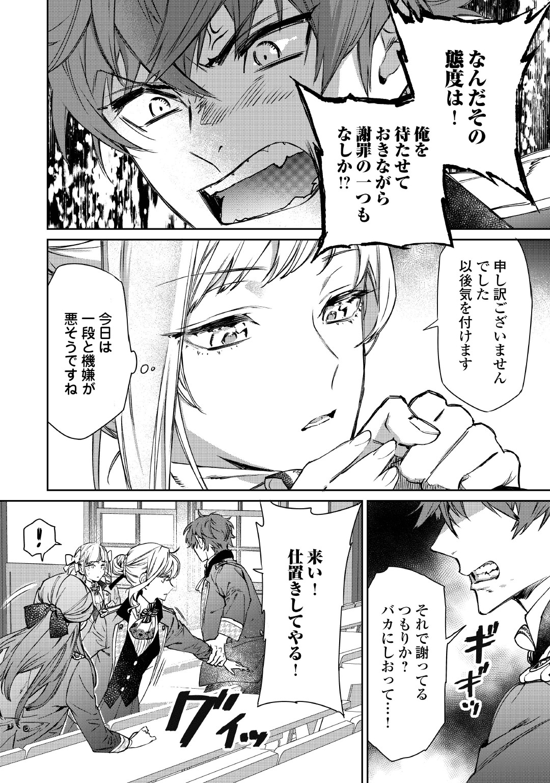 最後にひとつだけお願いしてもよろしいでしょうか？