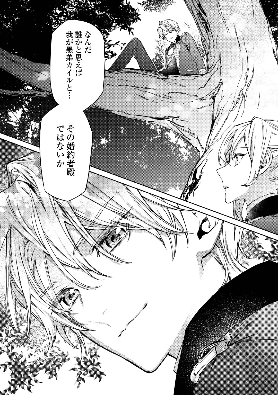 最後にひとつだけお願いしてもよろしいでしょうか？