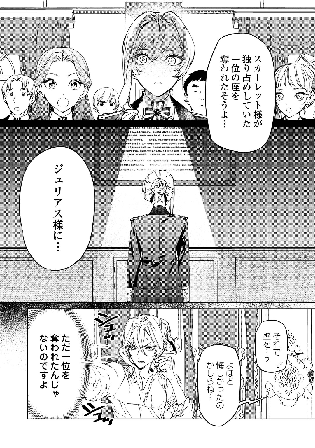 最後にひとつだけお願いしてもよろしいでしょうか？