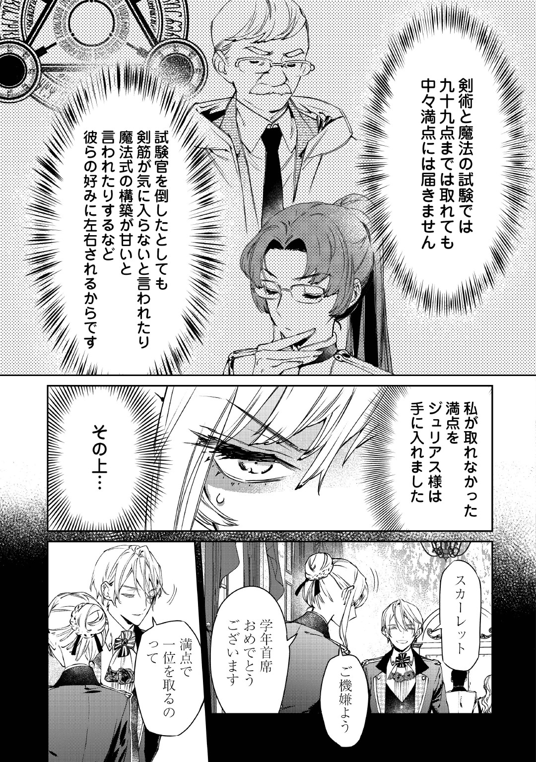 最後にひとつだけお願いしてもよろしいでしょうか？