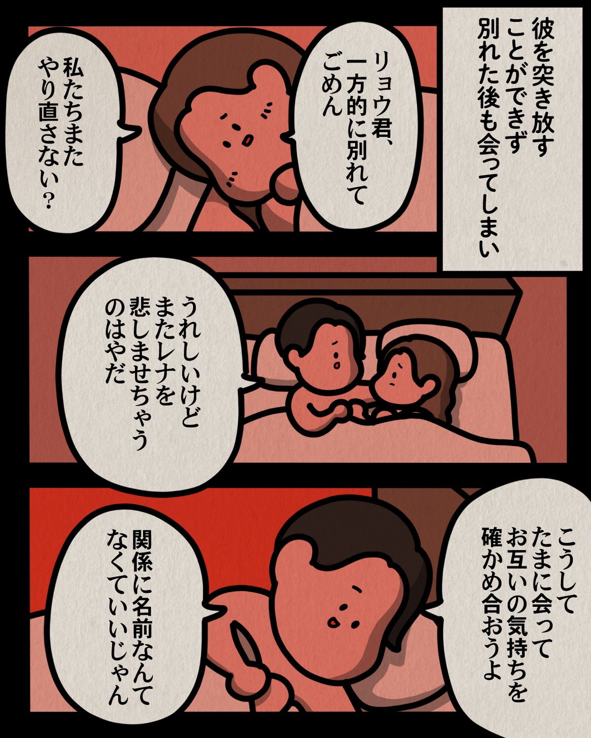 本当にあったすごい話