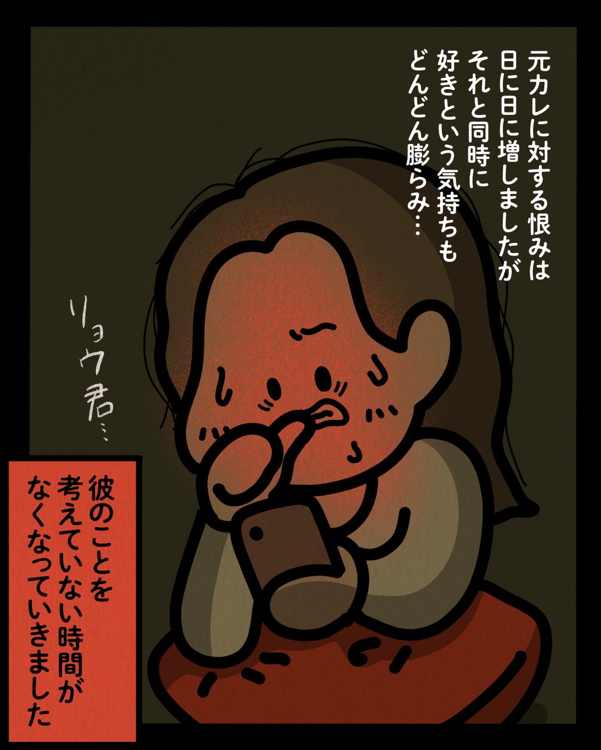 本当にあったすごい話