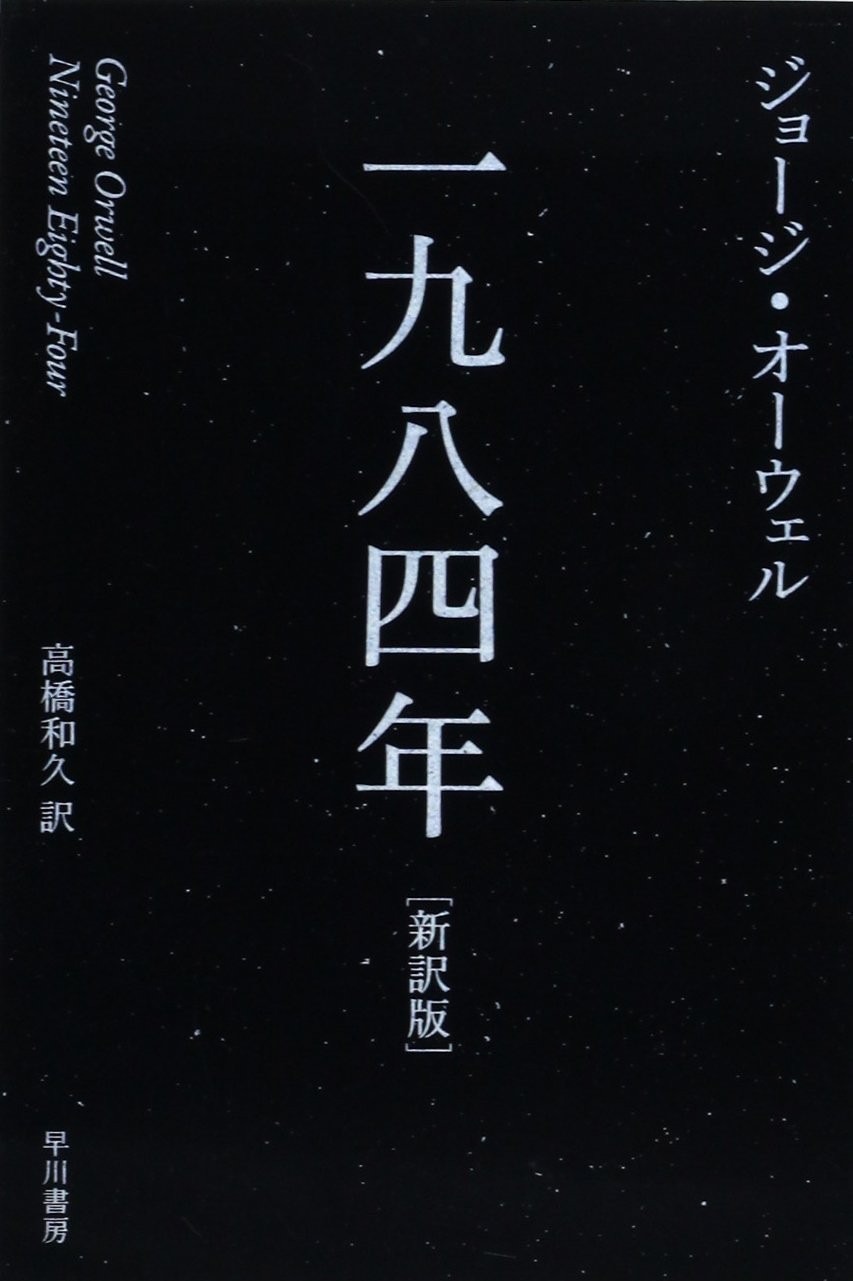 1984年