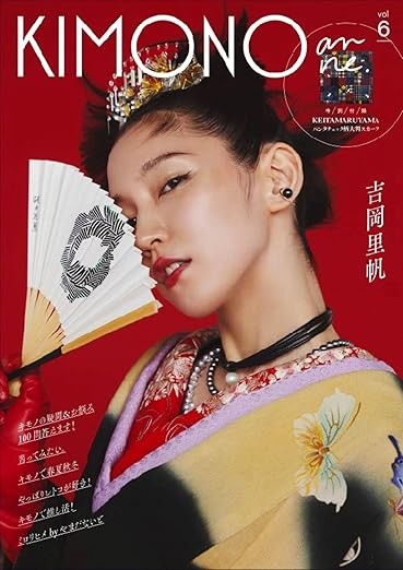 KIMONOanne. vol.6