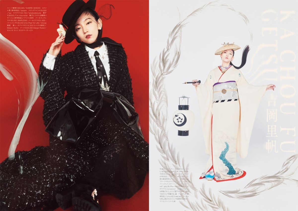 KIMONOanne. vol.6