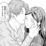 アスチルベ ～船底の花嫁～ | 連載 | ダ・ヴィンチWeb