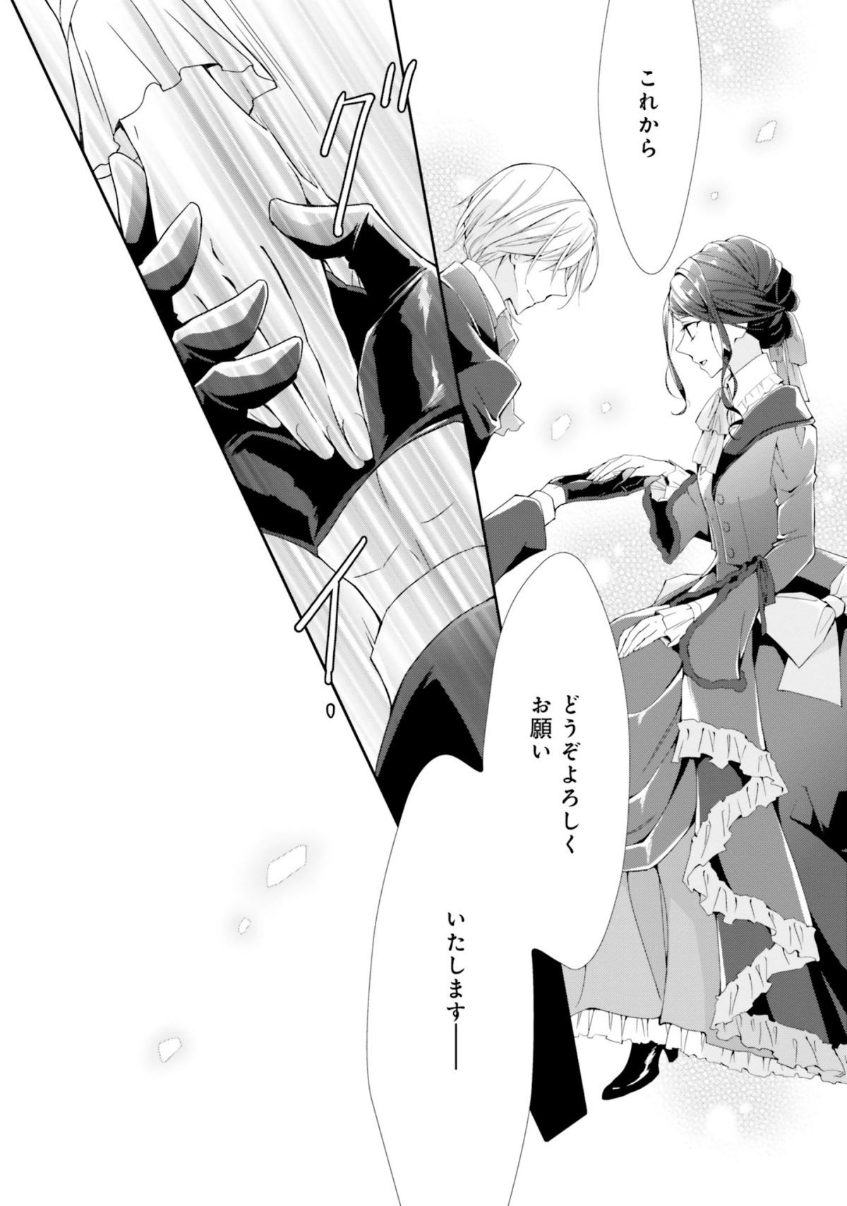 青薔薇アンティークの小公女