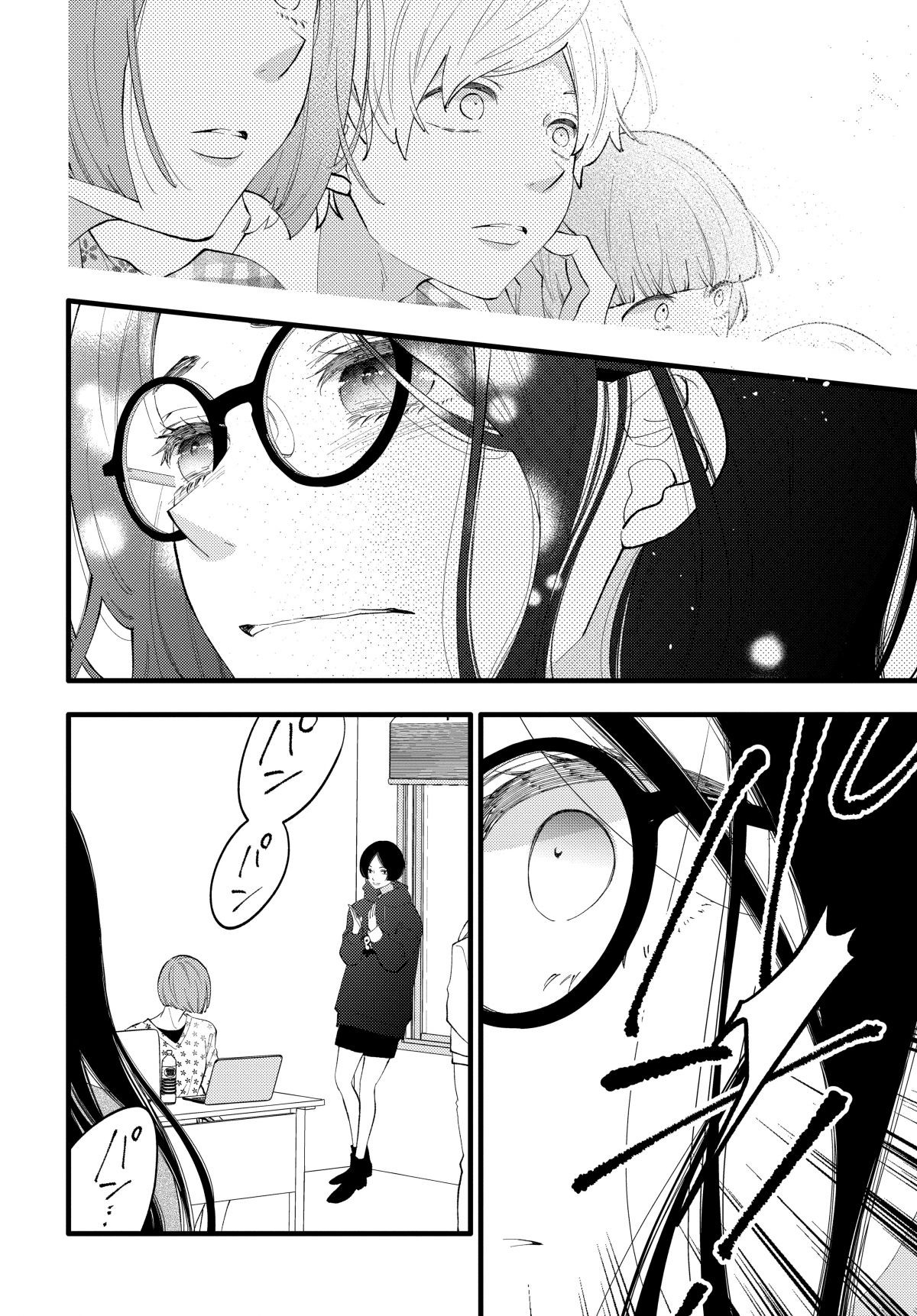 人の余命で青春するな