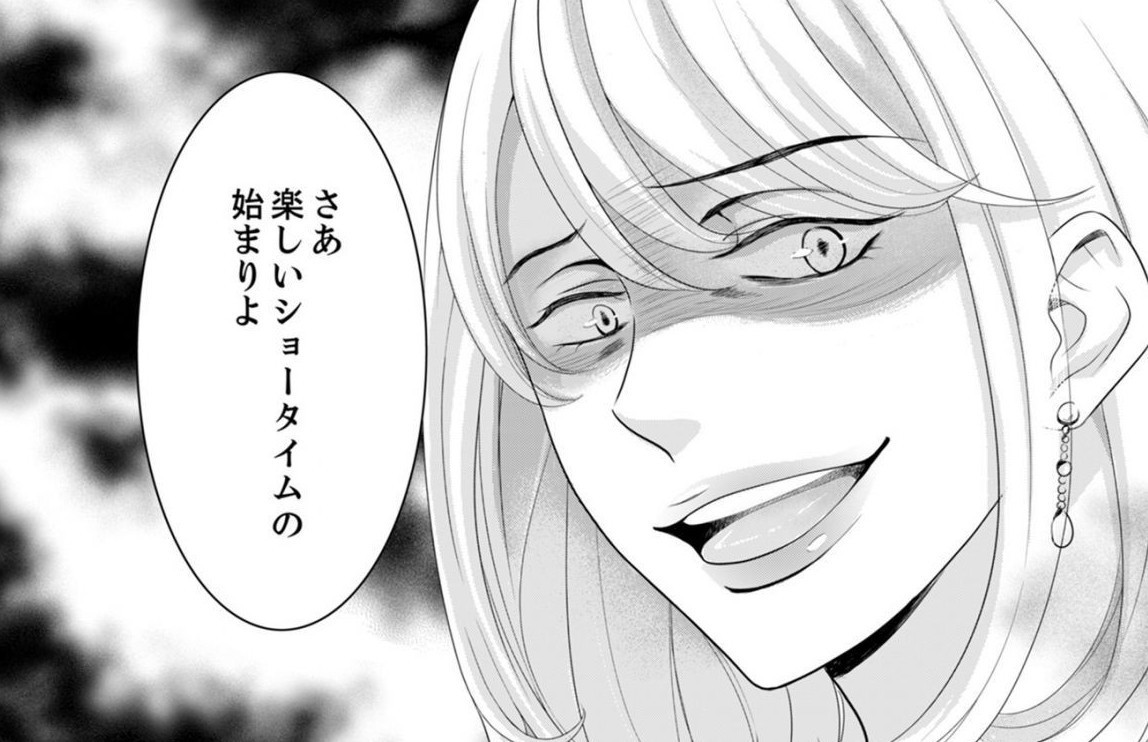 浮気する人妻の妊娠線 妊娠中に夫が浮気。追い詰められた妻は常軌を逸した行動に出る。泥沼の愛憎劇を描いた“不倫”漫画7選 | ダ・ヴィンチWeb