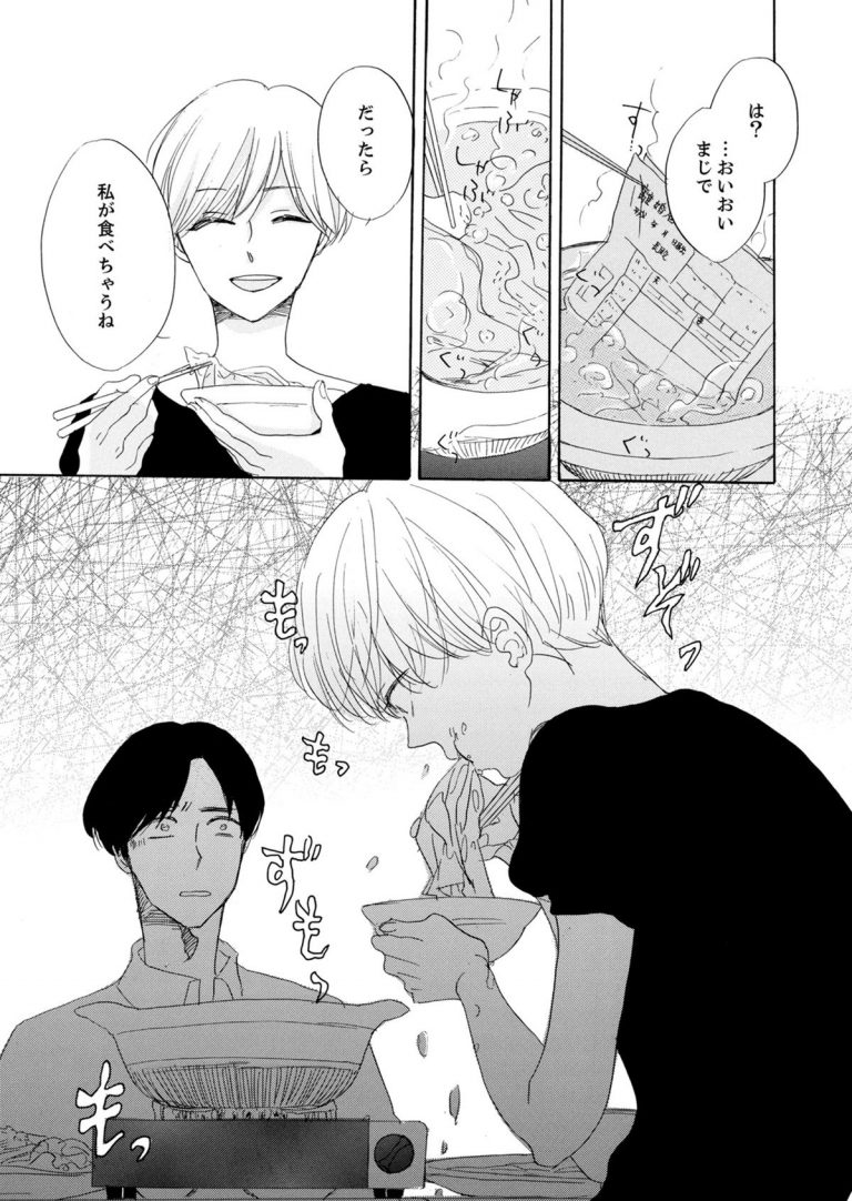 浮気する人妻の妊娠線 