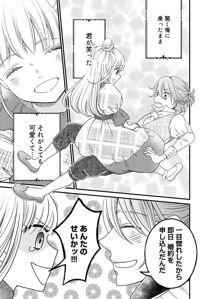 妃教育から逃げたい私