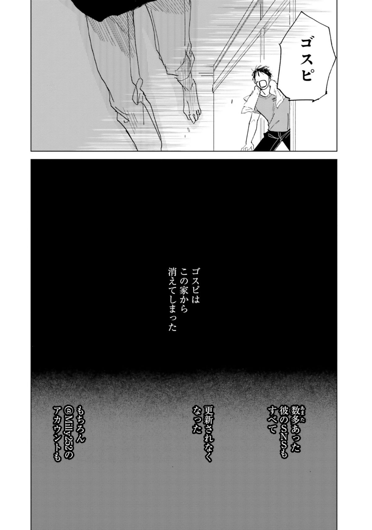 メゾン刻の湯 下