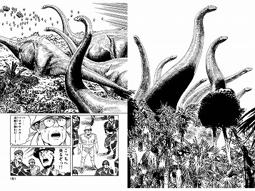 コミックの域を超越したsf超大作 星野之宣の描くジュラ紀 恐竜世界 ダ ヴィンチニュース