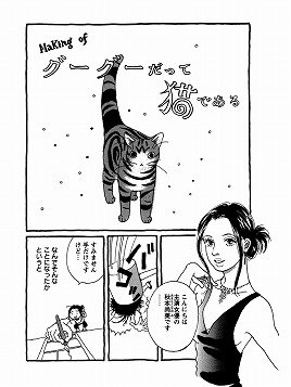 Page 2 2 大島弓子 の関連画像 ダ ヴィンチニュース