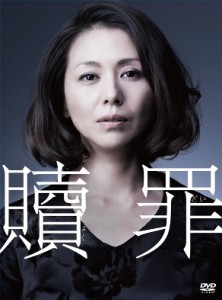 神が許しても、私は許さない。小泉今日子主演の人気ドラマ『贖罪』DVDリリース記念！ 黒沢清監督インタビュー