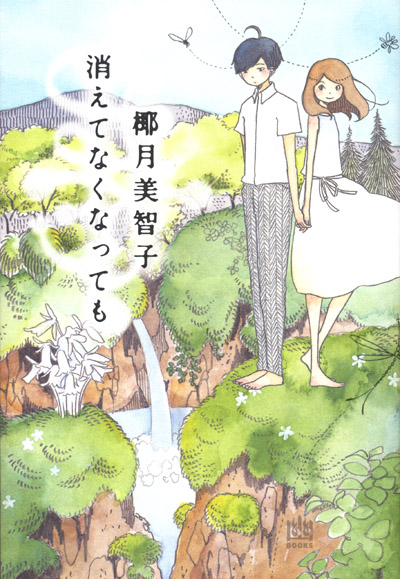 東日本大震災から3年―小説家が描くさまざまな「鎮魂と再生」のかたちとは？