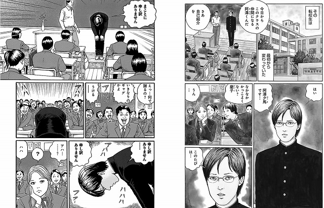 伊藤潤二 溶解教室 は ホラー好きの心を一気につかむ最強のコミック ダ ヴィンチニュース