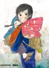 第44回「日本漫画家協会賞」おざわゆきが2作で大賞受賞！
