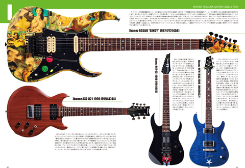 コレクター垂涎のビンテージからアヤシイものまで 野村義男のギターコレクションがすごい ダ ヴィンチニュース