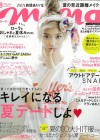 ローラ「ファッションはまだまだ勉強中」 ファッション誌『mina』8月号に表紙初登場！