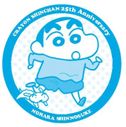 きゃりーぱみゅぱみゅが クレヨンしんちゃん のカバーに登場 連載25周年記念だゾ ダ ヴィンチニュース