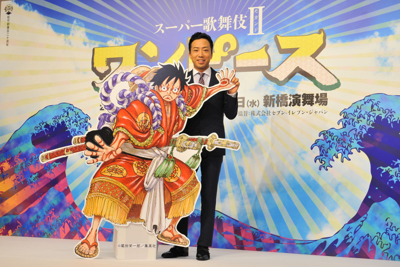市川猿之助 歌舞伎は One Piece を上演するのに一番ふさわしい演劇形態 スーパー歌舞伎 ワンピース の詳細が明らかに ダ ヴィンチニュース