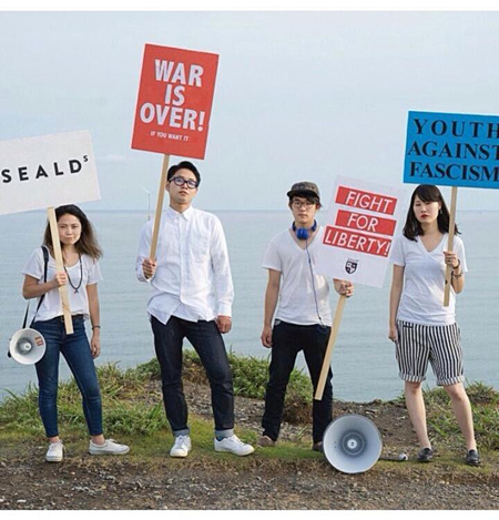 SEALDs
