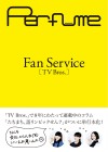 Perfumeの人気コラム計200を集約した『Perfume「Fan Service［TV Bros.］」』早くも重版決定！
