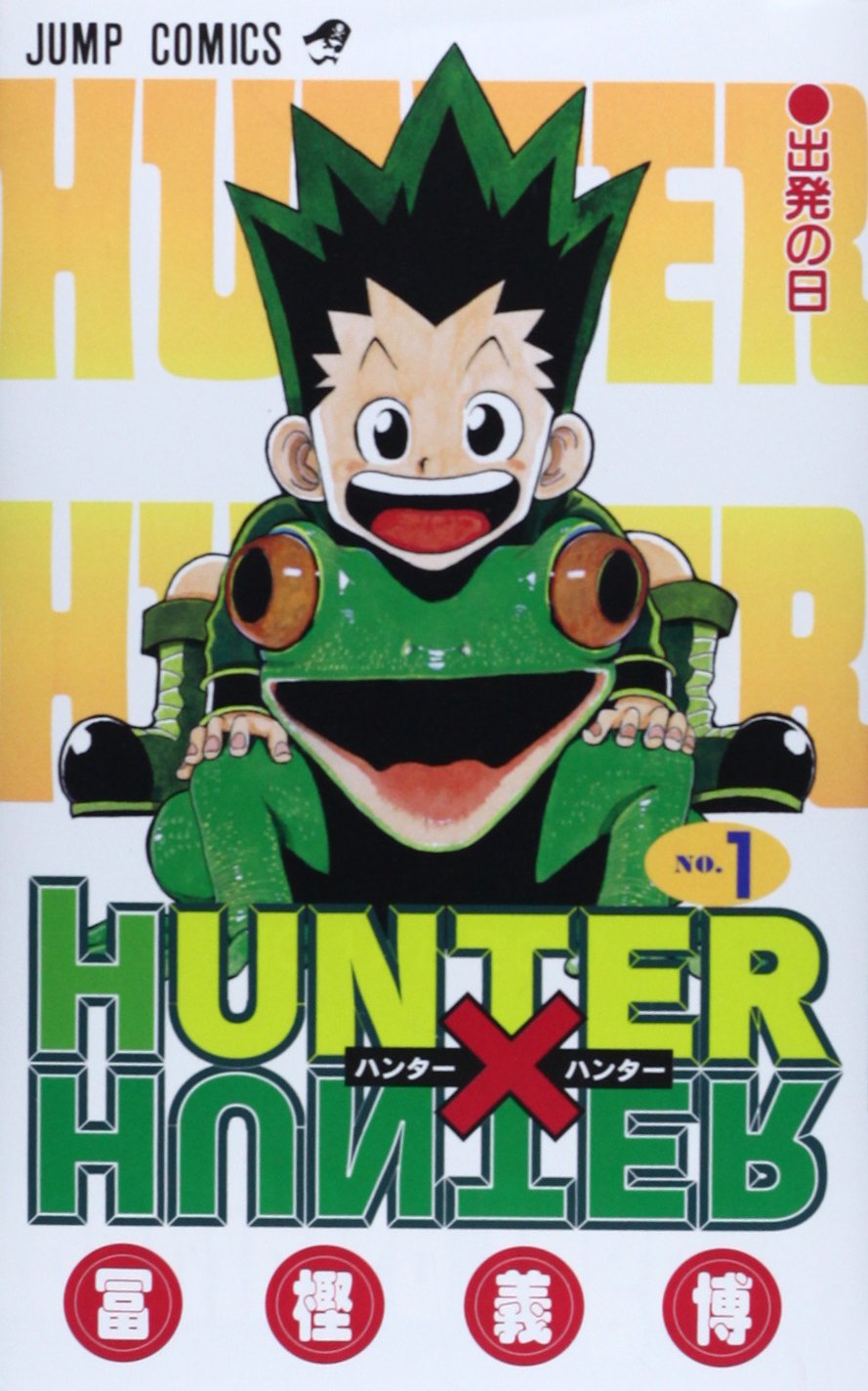 Hunter Hunter 約1年8カ月ぶり連載再開決定にファンの反応は ダ ヴィンチニュース