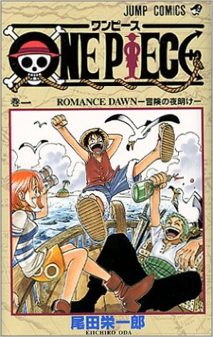 One Piece読者が選ぶ 一番印象的だった島 ベスト5 ダ ヴィンチニュース